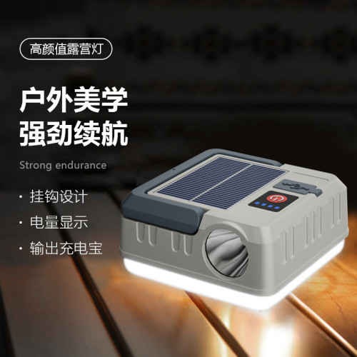 明彩戶外太陽能露營燈超長續航充電照明野營帳篷氛圍馬燈掛提式