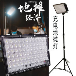 夜市燈擺攤充電燈應急燈伸縮支架地攤戶外照明超亮夜市支架燈