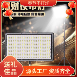 夜市地攤充電式照明燈led充電戶外移動應急露營擺攤強光可攜式支架