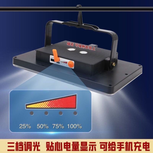 夜市地攤充電式照明燈led充電戶外移動應急露營擺攤強光可攜式支架