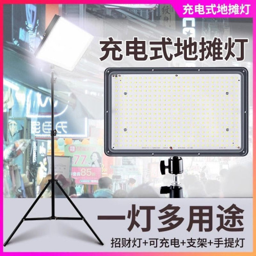 夜市地攤充電式照明燈led充電戶外移動應急露營擺攤強光可攜式支架