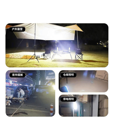 擺攤夜市燈充電應急燈補光燈移動戶外照明強光支架野外露營燈