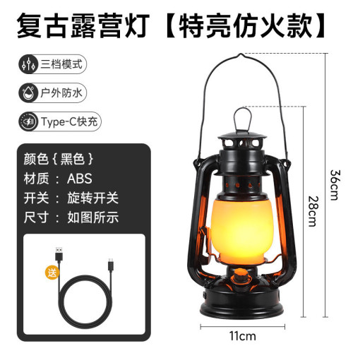 露營燈戶外充電復古馬燈營地野營氛圍煤油手提擺攤帳篷燈裝飾火焰