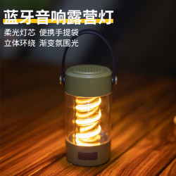 P5H戶外藍牙音響露營燈小型可攜式手提燈無線氛圍燈帳篷超長續航LED