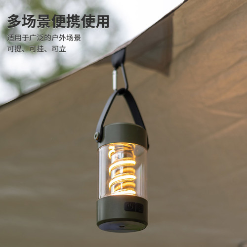 P5H戶外藍牙音響露營燈小型可攜式手提燈無線氛圍燈帳篷超長續航LED