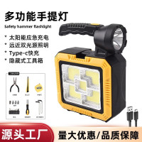 太陽能手提探照燈 內置工具包戶外led強光大功率可充電應急燈