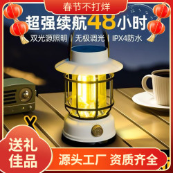 太陽能戶外露營燈馬燈可充電復古超長續航野營帳篷氛圍燈手提掛鉤