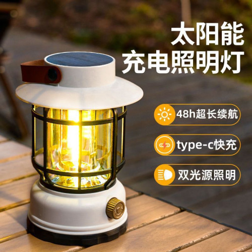 太陽能戶外露營燈馬燈可充電復古超長續航野營帳篷氛圍燈手提掛鉤