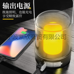 充電簡約驅蚊野營燈-快充火焰光氛圍帳篷燈露營手提馬燈