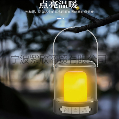 充電簡約驅蚊野營燈-快充火焰光氛圍帳篷燈露營手提馬燈