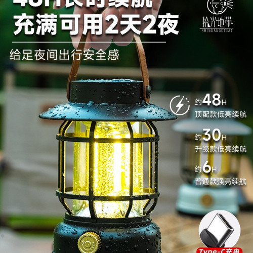 戶外露營燈超長續航馬燈野營燈充電氛圍帳篷燈照明燈太陽能應急燈