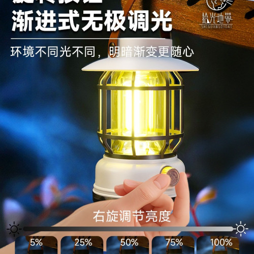 戶外露營燈超長續航馬燈野營燈充電氛圍帳篷燈照明燈太陽能應急燈