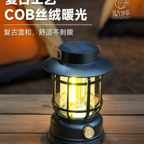 戶外露營燈超長續航馬燈野營燈充電氛圍帳篷燈照明燈太陽能應急燈