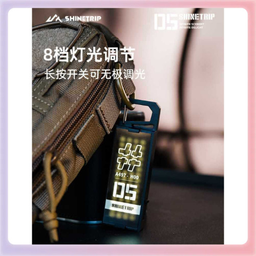 ✅徽章掛釦燈多功能戰術風可調節燈光持久續航露營