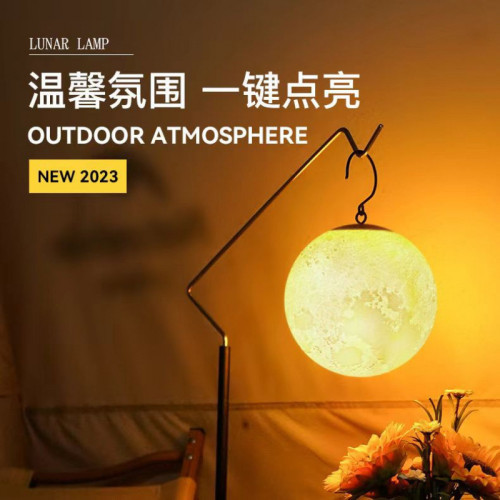 露營燈戶外照明充電掛燈超亮超長續航可攜式營地野營帳篷燈月球燈