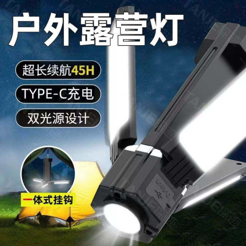 P6M戶外多功能充電露營野營氛圍帳篷太陽能可充電迷你便捷小型手