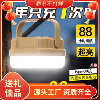 露營燈超長續航超亮戶外掛鉤野營氛圍營地燈應急充電照明燈帳篷燈