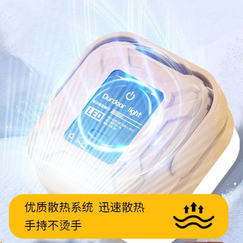 露營燈超長續航超亮戶外掛鉤野營氛圍營地燈應急充電照明燈帳篷燈