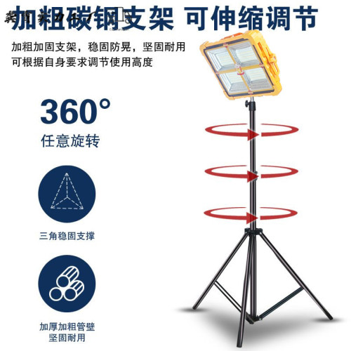 長續航led擺攤夜市燈戶外釣魚應急燈工地可攜式支架充電式移動照明