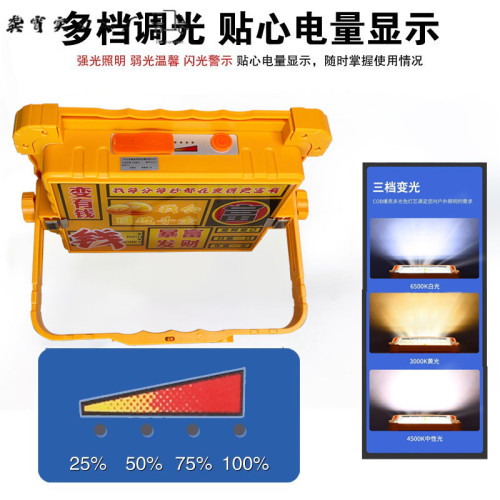 長續航led擺攤夜市燈戶外釣魚應急燈工地可攜式支架充電式移動照明