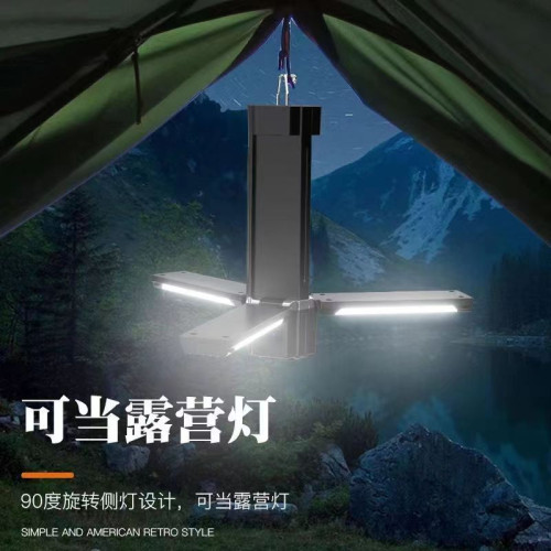 戶外多功能露營燈野營燈帳篷燈氛圍燈可充電磁吸掛鉤手電筒