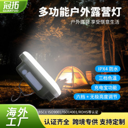 戶外露營燈帳篷野營燈LED充電強光超亮鋰電停電家用可攜式應急主燈
