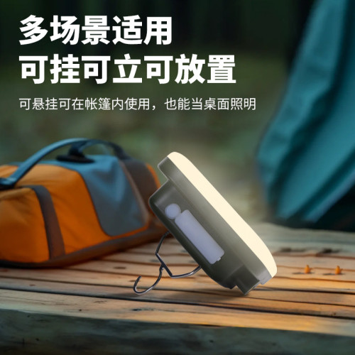 戶外露營燈帳篷野營燈LED充電強光超亮鋰電停電家用可攜式應急主燈