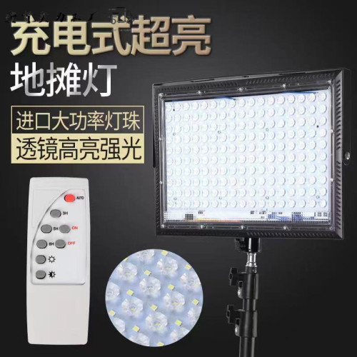 充電照明燈擺地攤夜市燈超長續航耐用戶外露營不插電可伸縮支架 充電照明燈擺地攤夜市燈超長續航耐用戶外露營不插電可伸縮支架