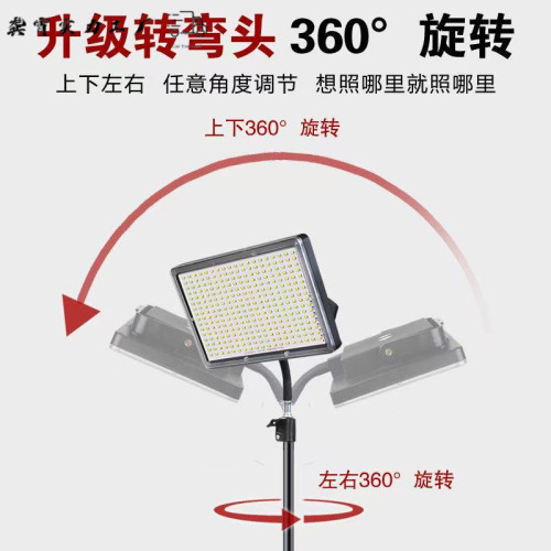 充電照明燈擺地攤夜市燈超長續航耐用戶外露營不插電可伸縮支架 充電照明燈擺地攤夜市燈超長續航耐用戶外露營不插電可伸縮支架