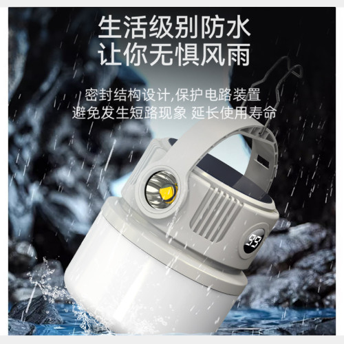 太陽能充電超長續航戶外強光露營燈野營應急照明帳篷燈USB快充