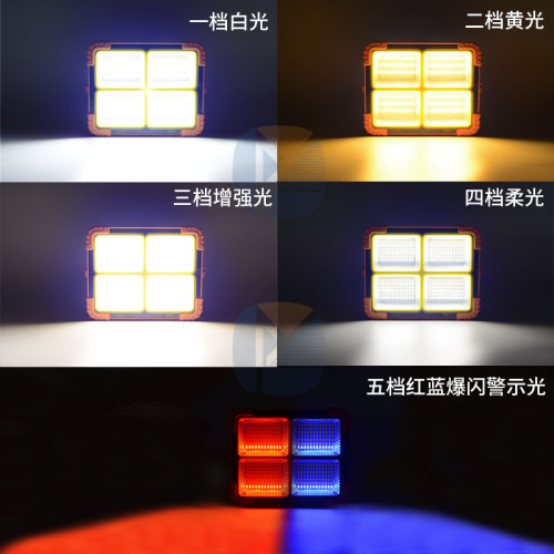 太陽能多功能應急照明燈手提戶外燈露營燈移動無線夜市地攤充電燈