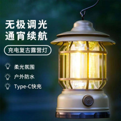 復古露營燈LED充電式照明燈強光可攜式手提式馬燈一個
