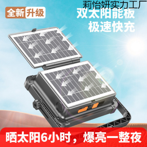 太陽能燈新款家用戶外庭院燈超亮照明手提多功能移動露營擺攤路燈