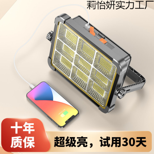 太陽能燈新款家用戶外庭院燈超亮照明手提多功能移動露營擺攤路燈