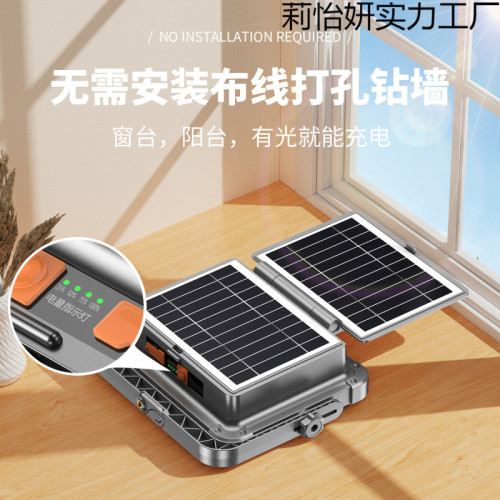 太陽能燈新款家用戶外庭院燈超亮照明手提多功能移動露營擺攤路燈