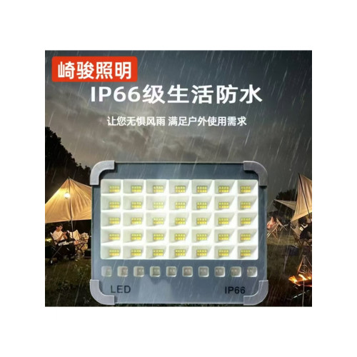 太陽能燈戶外大功率爆亮擺攤露營庭院充電應急超亮led燈磁吸可攜式