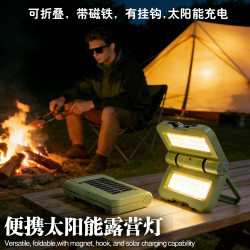 擺攤燈應急照明充電戶外地攤專用超長續航露營擺攤夜市燈不插電