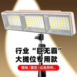 超亮擺攤夜市燈led充電燈超長續航大容量擺攤應急充電戶外露營燈