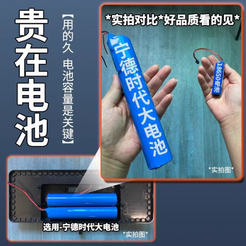 超亮擺攤夜市燈led充電燈超長續航大容量擺攤應急充電戶外露營燈