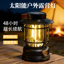 新款太陽能露營燈戶外帳篷燈氛圍長續航復古馬燈照明可充電露營燈