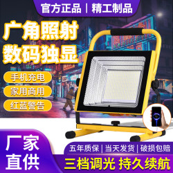 充電投光燈led家用應急照明停電備用戶外工地施工手提超亮露營燈