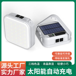 戶外露營燈led充電照明燈高亮度長續航營地燈家用氛圍應急野營燈