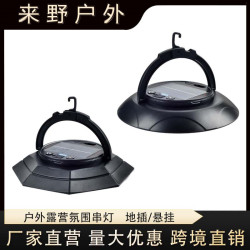 火焰閃大號全鋁太陽能草坪燈戶外防水景觀燈花園陽台別墅地插燈
