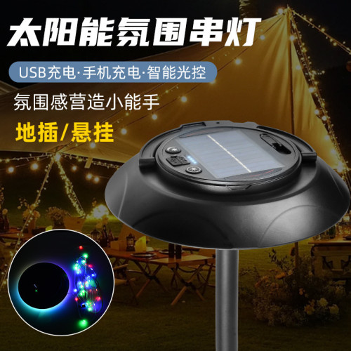 火焰閃大號全鋁太陽能草坪燈戶外防水景觀燈花園陽台別墅地插燈