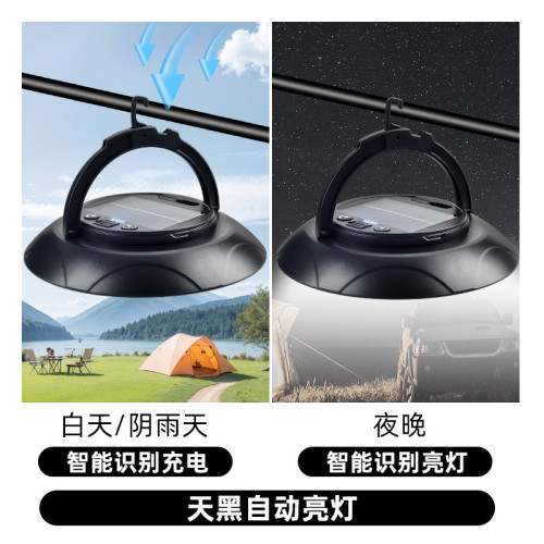 火焰閃大號全鋁太陽能草坪燈戶外防水景觀燈花園陽台別墅地插燈