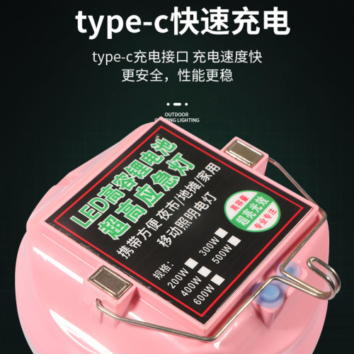 led夜市充電燈露營充電燈戶外應急照明燈手提式地攤充電燈