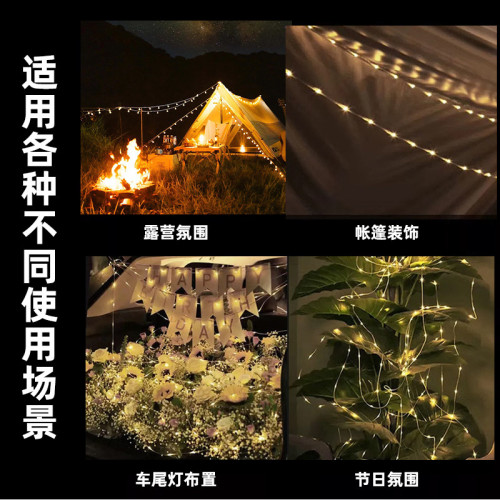 爆款LED卷尺燈多功能露營燈帳篷天幕彩光氛圍燈戶外防水串燈