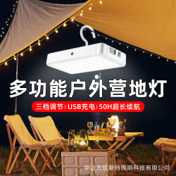 露營燈超長續航超亮野營帳篷營地停電應急燈戶外野營燈太陽能燈