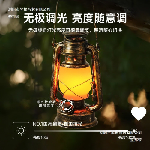 露營燈戶外充電復古馬燈營地野營氛圍煤油手提擺攤帳篷燈裝飾火焰