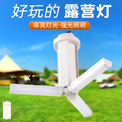 好玩的露營燈usb充電戶外露營氛圍帳篷燈強光泛光展開式led手提燈